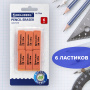 Ластики BRAUBERG "Ultra" НАБОР 6 шт., размер ластика 41х14х8 мм, оранжевые, натуральный каучук, 229601 - Ластики классические