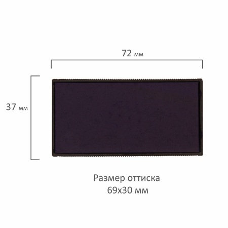 Подушка сменная 69х30 мм, синяя, для GRM 50, Colop Printer 50, 178406005 - Подушки штемпельные сменные