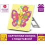Картина стразами (алмазная мозаика) 20х20 см, ЮНЛАНДИЯ "Бабочка", картон, 662434 - Алмазная вышивка