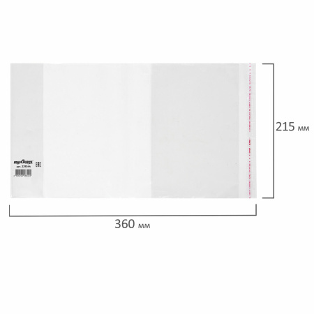 Обложка ПП 215х360 мм для тетрадей и дневников, ЮНЛАНДИЯ, универсальная, КЛЕЙКИЙ КРАЙ, 80 мкм, штрих-код, 229344 - Обложки для книг, тетрадей и журналов