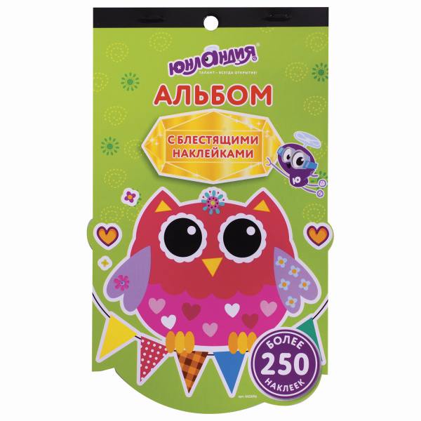 Альбом со сверкающими наклейками "Совята", 4 листа, более 250 шт., склейка, ЮНЛАНДИЯ, 662696