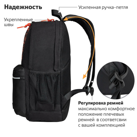 Рюкзак BRAUBERG FASHION CITY универсальный, "Manga Anime", черный, 46х31х15 см, 270811 - Рюкзаки городские для старшеклассников и студентов