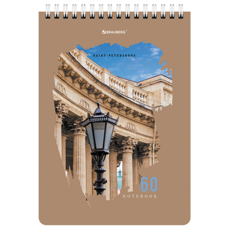Блокнот А5 (146х206 мм), 60 л., гребень, картон, жесткая подложка, клетка, BRAUBERG, "Города", 114369 - Блокноты