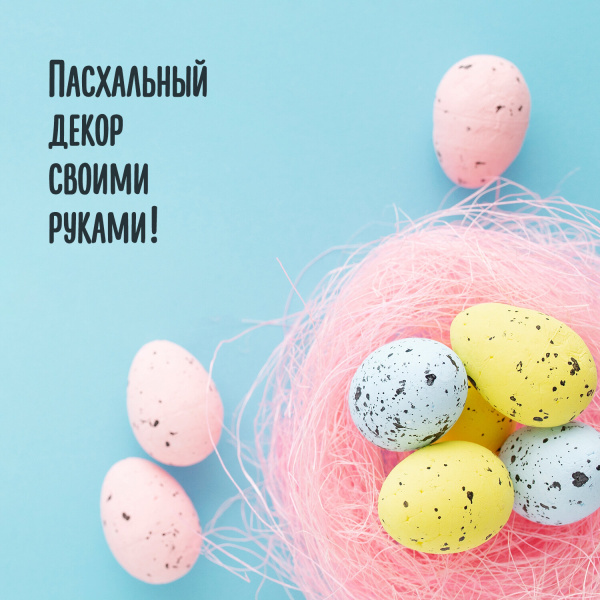 Пенопластовые заготовки для творчества "Эллипсы", 15 шт., 35 мм, ОСТРОВ СОКРОВИЩ, 661356 - Заготовки и основы для творчества