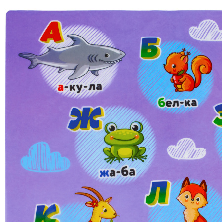 Клеёнка настольная для занятий творчеством ЮНЛАНДИЯ, АЛФАВИТ, 50х70 см, ПВХ, 662457 - Аксессуары для рисования