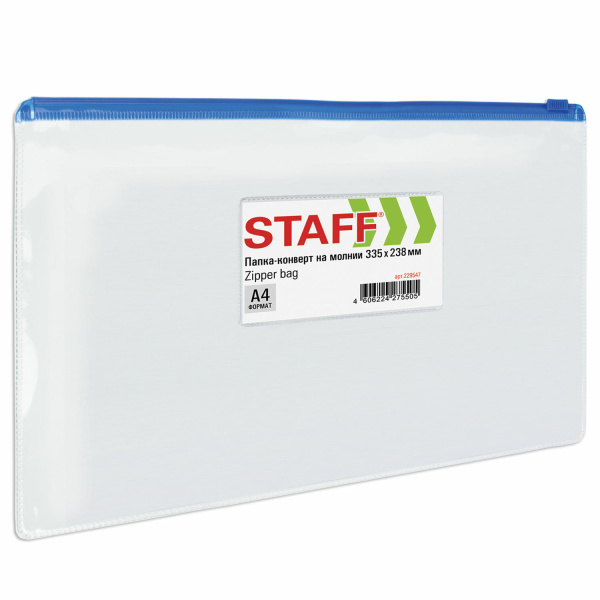 Папка-конверт на молнии А4 (335х238 мм), карман для визиток, прозрачная, 0,12 мм, STAFF, 229547 - Папки-конверты на молнии