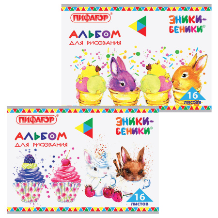 Альбом для рисования, А4, 16 листов, скоба, обложка офсет, ПИФАГОР, 205х290 мм, "ЭНИКИ-БЕНИКИ" (2 вида), 105046