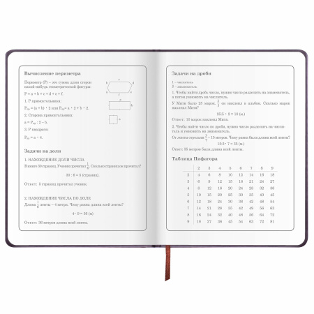 Дневник 1-4 класс 48 л., кожзам (твердая), печать, аппликация, ЮНЛАНДИЯ, "Сладкоежка", 106196 - Дневники для младших классов