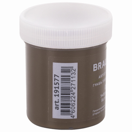 Гуашь художественная 1 шт., BRAUBERG ART CLASSIC, баночка 40 мл, УМБРА ЖЖЕНАЯ, 191577 - Гуашь художественная поштучно