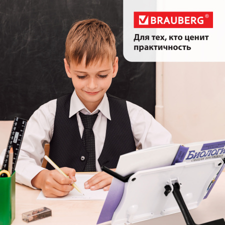 Подставка для книг и учебников BRAUBERG White, регулируемый угол наклона, прочный ABS-пластик, 238063 - Подставки для книг