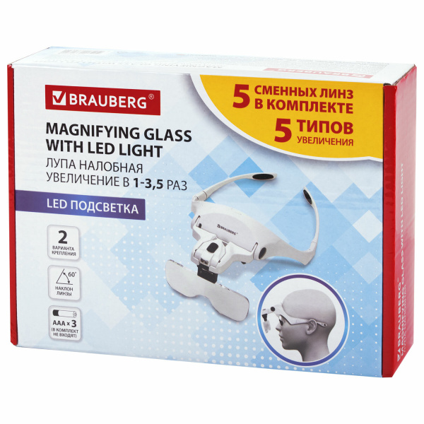 Лупа налобная с LED-ПОДСВЕТКОЙ, 5 сменных линз 95х33 мм, увеличение 1,0 - 3,5, BRAUBERG, 455929 - Лупы