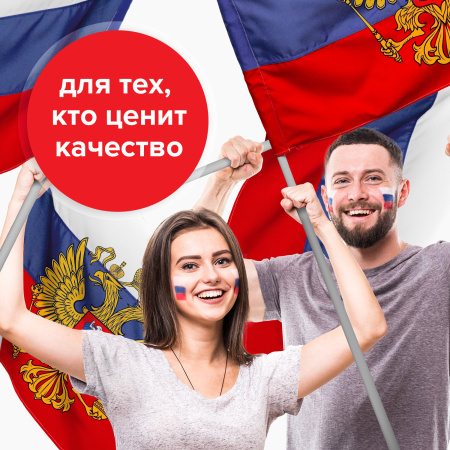 Флаг России 90х135 см, с гербом РФ, BRAUBERG/STAFF, 550178, RU02 - Флаги и знамена