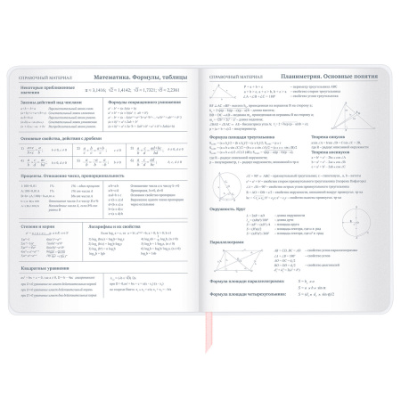 Дневник 1-11 класс 48 л., кожзам (гибкая), термотиснение, фольга, BRAUBERG, "Пушистики", 106220 - Дневники универсальные