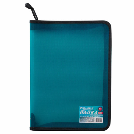 Папка на молнии пластиковая BRAUBERG "Income", А4, 325х230 мм, тонированная, 3 цвета ассорти, 224055 - Папки пластиковые на молнии