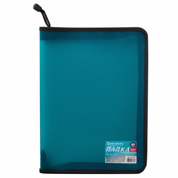 Папка на молнии пластиковая BRAUBERG "Income", А4, 325х230 мм, тонированная, 3 цвета ассорти, 224055 - Папки пластиковые на молнии