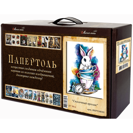 Набор папертоль “Сказочный кролик” - Папертоль