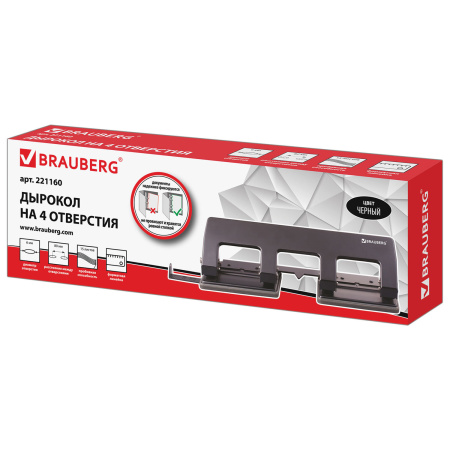 Дырокол металлический на 2-4 отверстия BRAUBERG "HL-4", до 15 л, черный, 221160 - Дыроколы на 4 отверстия