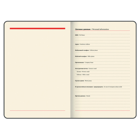 Еженедельник датированный 2024 БОЛЬШОЙ ФОРМАТ 210х297 мм А4, BRAUBERG "Imperial", под кожу, коричневый, 115009 - Еженедельники