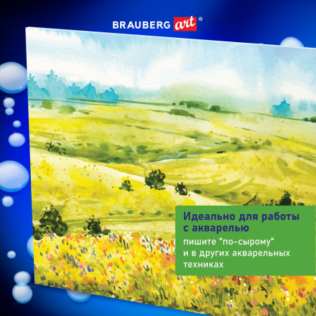 Холст акварельный на картоне (МДФ) 50х60 см, грунт, хлопок, мелкое зерно, BRAUBERG ART CLASSIC, 191685 - Холсты