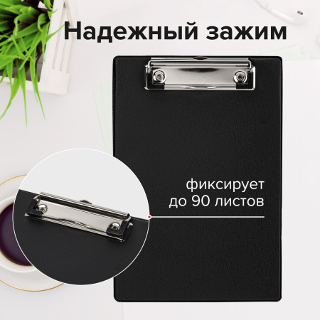 Доска-планшет МАЛЫЙ ФОРМАТ (158х230 мм), А5, STAFF, с прижимом, картон/ПВХ, ЧЕРНАЯ, 229556 - Планшеты и клипборды