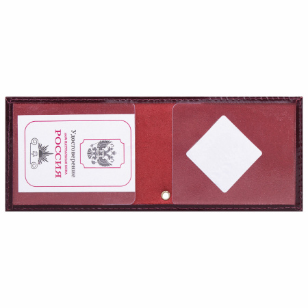Обложка для удостоверения натуральная кожа шик гладкий, "Герб", темно-бордовая, STAFF "Profit", 237188 - Обложки для документов