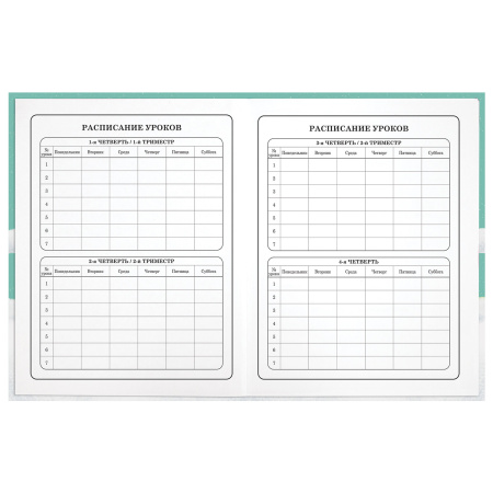 Дневник 1-4 класс 48 л., гибкая обложка, ЮНЛАНДИЯ, выборочный лак, с подсказом, "Вишенки", 106589 - Дневники для младших классов