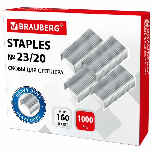 Скобы для степлера №23/20, 1000 штук, СВЕРХПРОЧНЫЕ, от 90 до 160 листов, BRAUBERG, 227717 - Скобы для степлеров