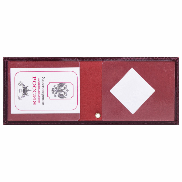 Обложка для удостоверения натуральная кожа шик гладкий, "Герб", темно-бордовая, STAFF "Profit", 237188 - Обложки для документов