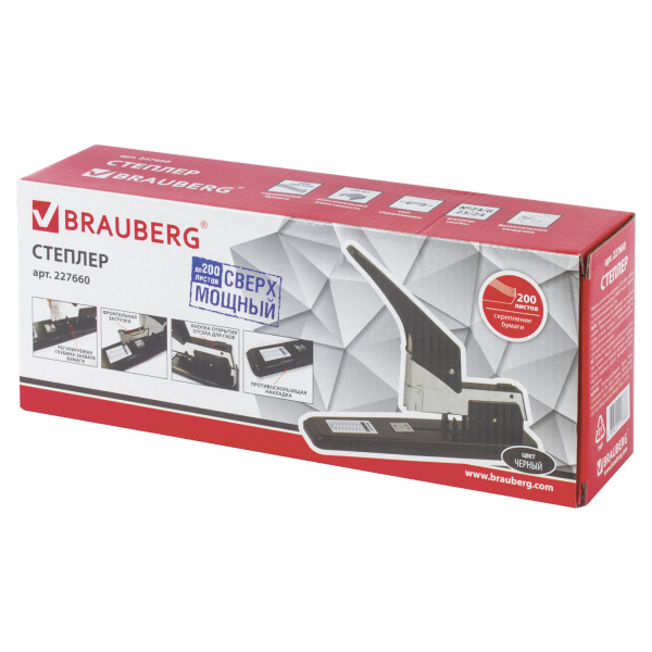 Степлер МОЩНЫЙ №24/6-23/24 металлический BRAUBERG "Heavy duty", до 200 листов, черный, 227660 - Степлеры мощные