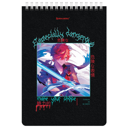 Блокнот А5 (146х206 мм), 80 л., гребень, картон, клетка, BRAUBERG, "Аниме", 114375 - Блокноты