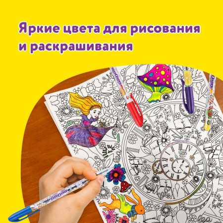 Ручки гелевые ЮНЛАНДИЯ, НАБОР 6 ЦВЕТОВ, корпус с печатью, узел 0,5 мм, линия письма 0,35 мм, 142799 - Наборы гелевых ручек