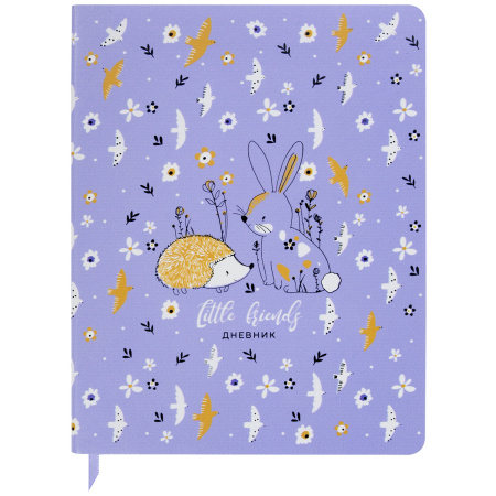 Дневник 1-4 класс 48 л., кожзам (гибкая), печать, фольга, ЮНЛАНДИЯ, "Ёжики", 106217 - Дневники для младших классов