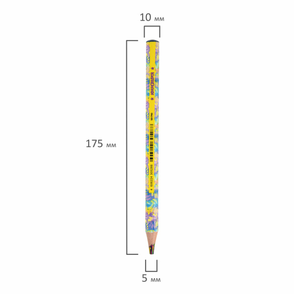 Карандаш с многоцветным грифелем МЯГКИЙ, 1 шт., ЮНЛАНДИЯ "MAGIC TROPIC", тропические цвета, утолщенный, 181790 - Карандаши цветные