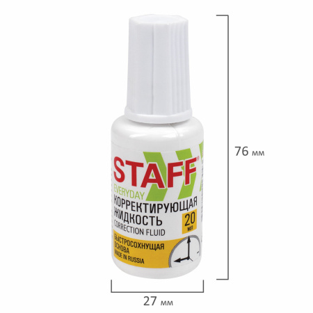 Корректирующая жидкость STAFF "EVERYDAY" быстросохнущая, 20 мл, с кисточкой, 224878 - Корректирующие жидкости