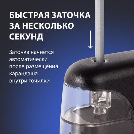 Точилка электрическая BRAUBERG "Black Jack", питание от 4 батареек АА, дополнительное сменное лезвие, 228424 - Точилки электрические