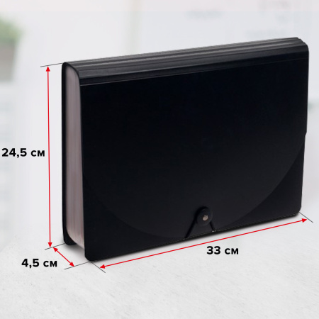 Папка-органайзер для бумаг и документов на резинке, 25 отделений, BRAUBERG DOCS, А4, черная, 271151 - Папки пластиковые с отделениями