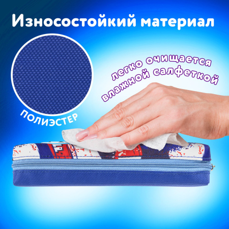 Пенал ЮНЛАНДИЯ, 1 отделение, полиэстер, "Football", синий, 19х4х6 см, 270270 - Пеналы мягкие