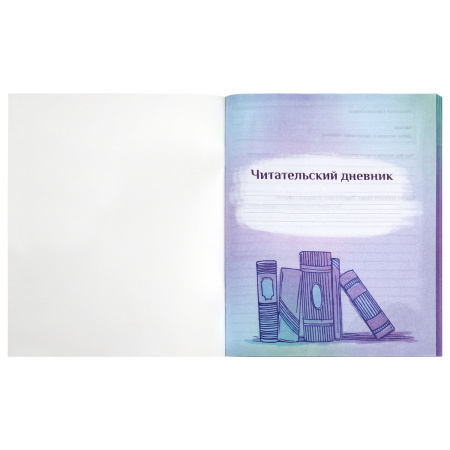 Дневник читательский А5, 40 л., скоба, обложка картон, с цветным блоком, ПИФАГОР "Мир книг", 113448 - Дневники универсальные