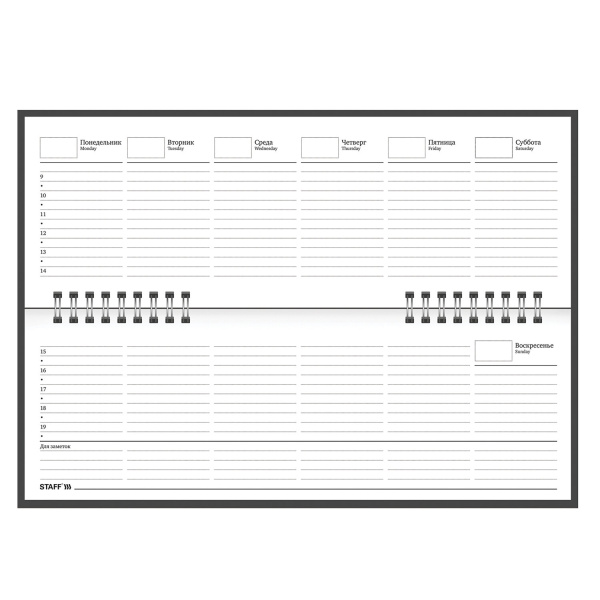 Планинг настольный недатированный (285х112 мм) STAFF, бумвинил, 64 л., черный, 127056 - Планинги