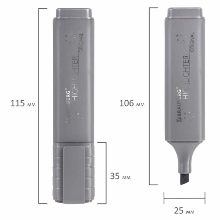 Текстовыделитель перламутровый СЕРЕБРЯНЫЙ BRAUBERG ORIGINAL PEARL, линия письма 1-5 мм, 152428 - Текстовыделители