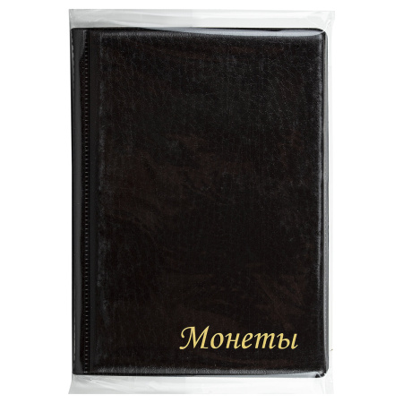 Альбом нумизмата для 120 монет, 125х175 мм, ПВХ, коричневый, STAFF, 238074 - Альбомы для монет и купюр