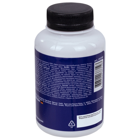 Грунт акриловый художественный, белый, в бутылке, 250 мл, BRAUBERG ART CLASSIC, 192348 - Лаки, разбавители, грунты и прочие