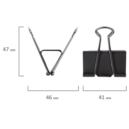 Зажимы для бумаг STAFF" EVERYDAY", КОМПЛЕКТ 12 шт., 41 мм, 200 листов, черные, картонная коробка, 224609 - Зажимы для бумаг