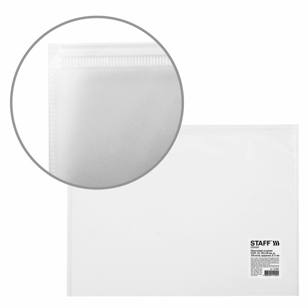 Папка-конверт на молнии МАЛОГО ФОРМАТА (245х190 мм), А5, прозрачная, 0,12 мм, STAFF, 224980 - Папки-конверты на молнии