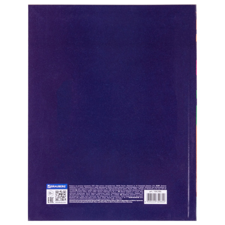 Дневник 5-11 класс 48 л., гибкая обложка, BRAUBERG, глянцевая ламинация, с подсказом, "Lion", 106386 - Дневники для старших классов