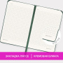 Блокнот МАЛЫЙ ФОРМАТ (93х142 мм) А6, BRAUBERG ULTRA, балакрон, 80 г/м2, 96 л., клетка, темно-зеленый, 113055 - Бизнес-блокноты и бизнес-тетради