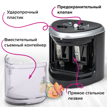 Точилка электрическая BRAUBERG DUAL (для 2 диаметров карандашей!), 4 батарейки АА, черная, 270581 - Точилки электрические