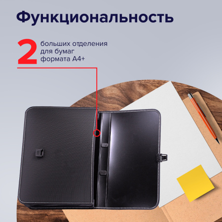 Папка-портфель пластиковая BRAUBERG "КОНСУЛ" А4 (370х280х120 мм), 2 отделения, фактура "бисер", черная, 223079 - Портфели пластиковые