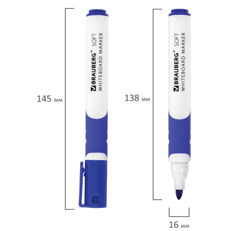 Маркер стираемый для белой доски СИНИЙ, BRAUBERG "SOFT", 5 мм, резиновая вставка, 151249 - Маркеры для досок