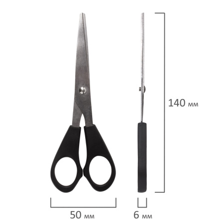 Ножницы STAFF Basic 140 мм, чёрные, ПВХ чехол с европодвесом, 235458 - Ножницы универсальные